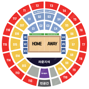 [배구] 챔피언결정전 1차전 현대건설 vs 흥국생명 응원존 C3구역 통로 2연석 저렴하게 양도합니다.