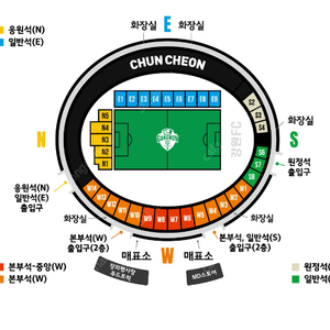 3.31(일) 강원fc서울 w석 2연석 판매합니다~(원정석도 2장보유중)