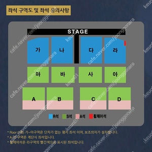 나훈아 콘서트 인천 4월27일 (토) 19:30 연석 팝니다.