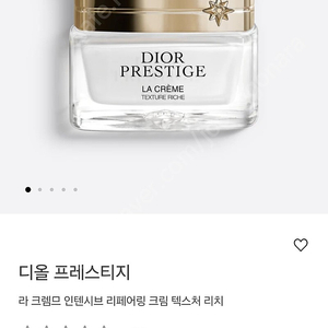 디올 크림 리미에르 15ml +크림 5ml