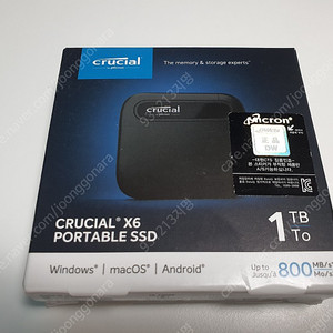[1TB 외장 SSD)미개봉 마이크론 크루셜 X6 1TB 7만원 판매합니다.