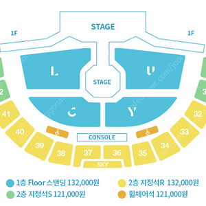 루시 Lucy 콘서트 토요일 지정석 연석 단석