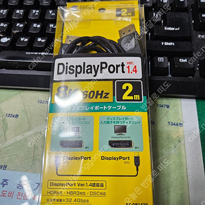(부산)(미개봉)산와서플라이 SANWA DisplayPort v1.4 케이블 (KC-DP14) (2m).산와 V1.4 2M DP케이블 팝니다.