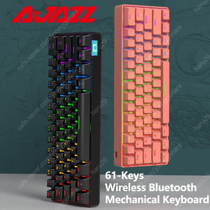 Ajazz STK61 RGB 백라이트 . 무선 블루투스 기계식 키보드 판매합니다.