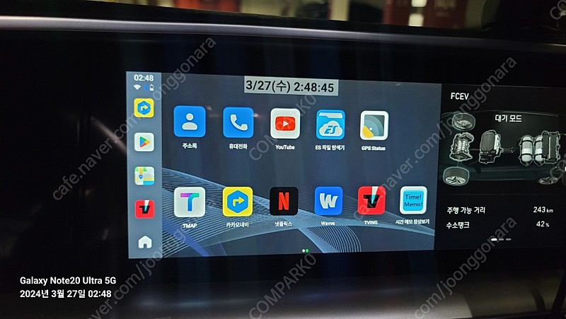 카링킷 프로2 직구(4기가)--2