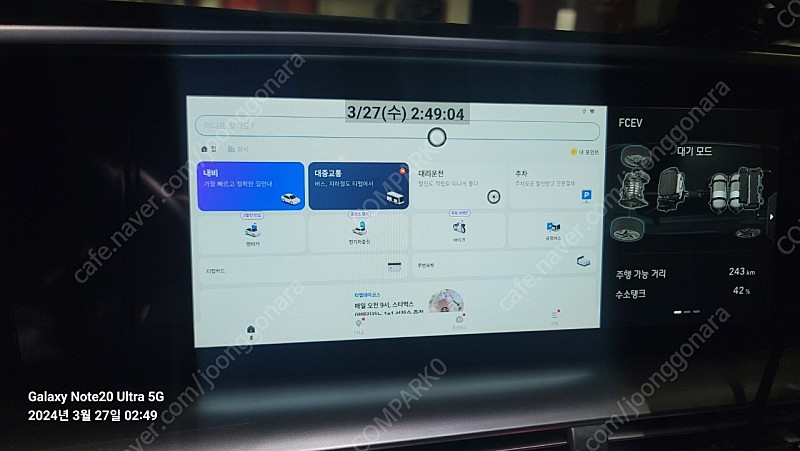 카링킷 프로2 직구(4기가)--3