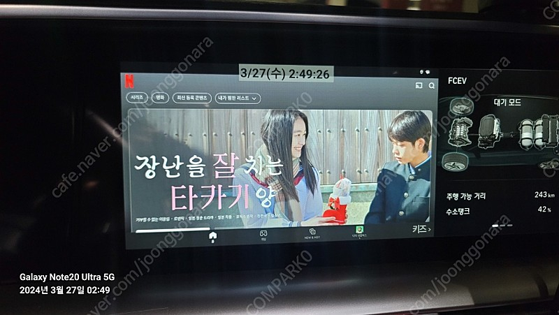 카링킷 프로2 직구(4기가)--4