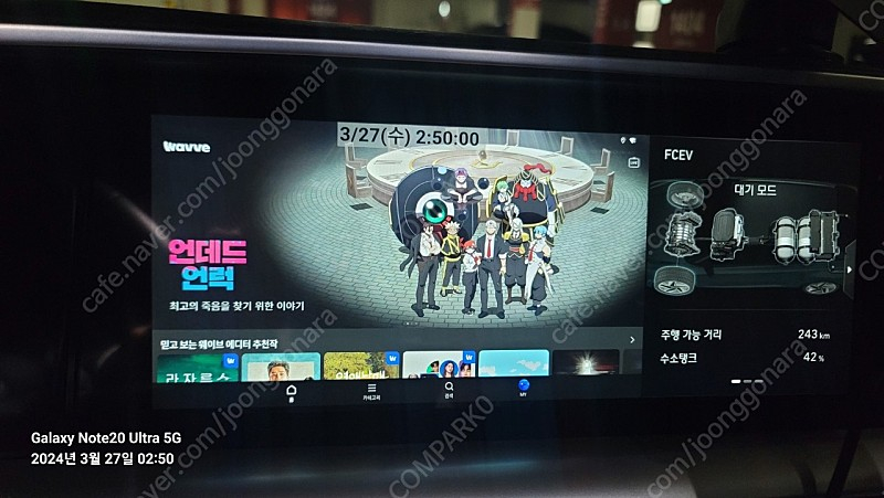 카링킷 프로2 직구(4기가)--5