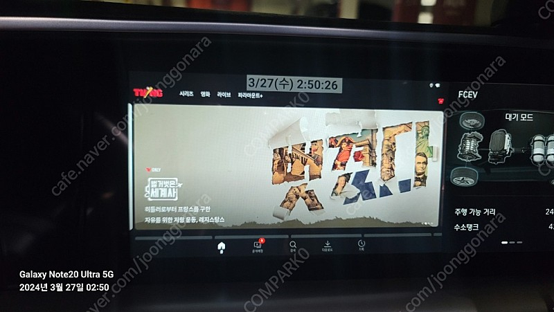 카링킷 프로2 직구(4기가)--6