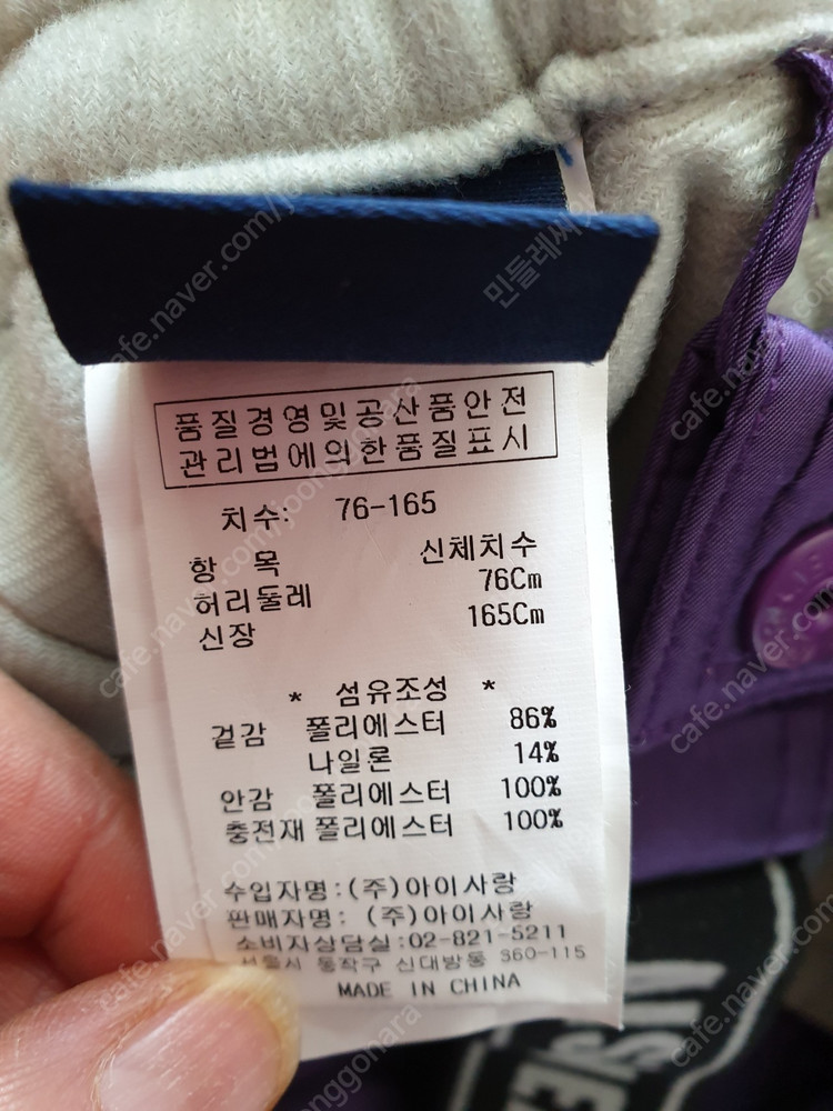 아동스키복,무스탕,점퍼 외 이미지