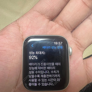 애플워치se2 44mm 셀룰러+gps