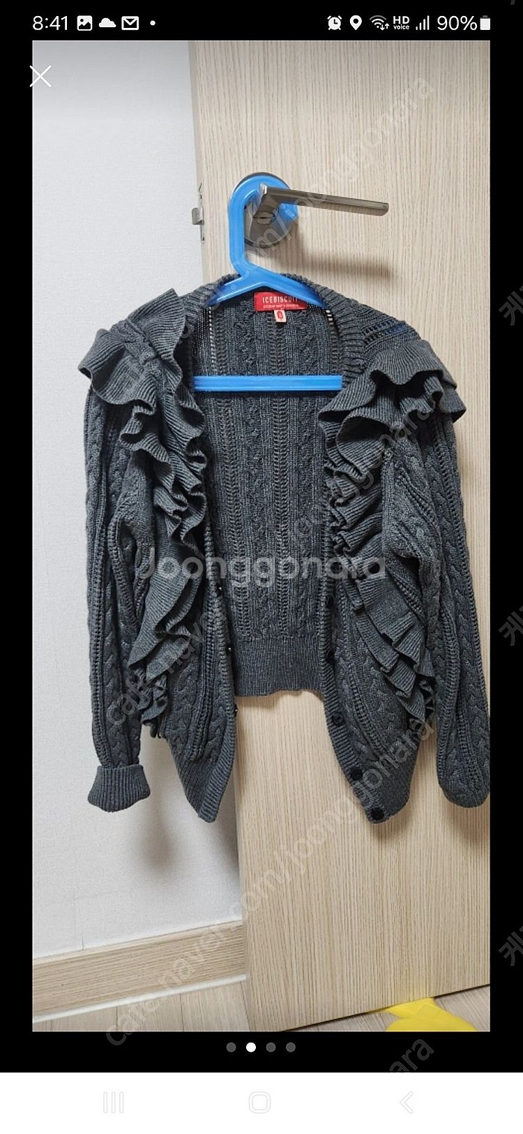 아이스비스킷 가디건155--2