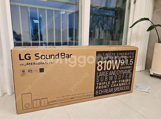 LG 사운드바 S95QR 새제품팝니다--1