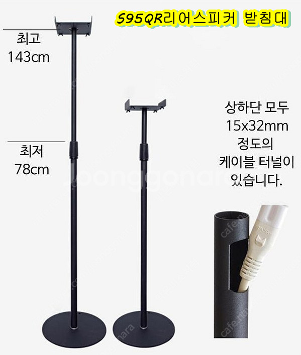 LG 사운드바 S95QR 새제품팝니다--2