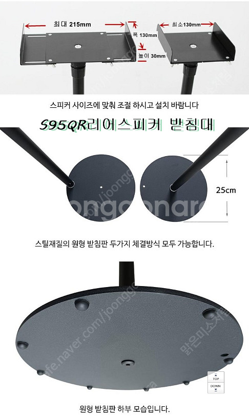 LG 사운드바 S95QR 새제품팝니다--3
