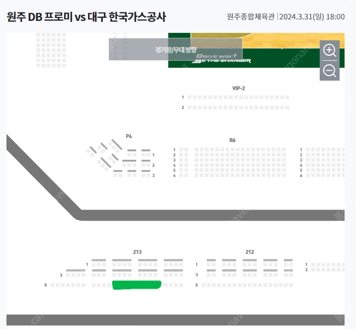 KBL 3/31, 원주DB vs 대구한국가스공사 3연석 티켓양도합니다!!