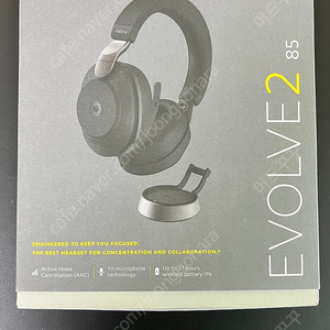 Jabra Evolve2 85 Link380c MS Stereo Black