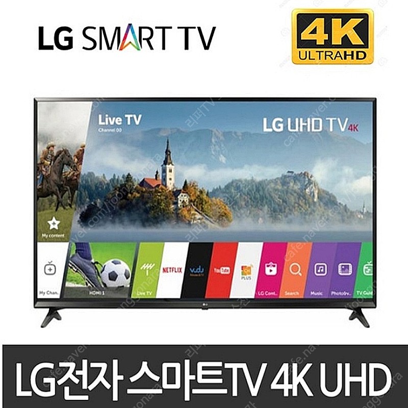 LG전자 TV 32인치 43인치 50인치 55인치 75인치 86인치 티비 4K 8K 스마트 UHD M4