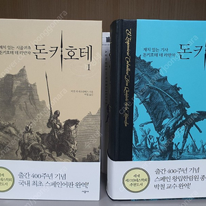 돈키호테 시공사 택포3만원