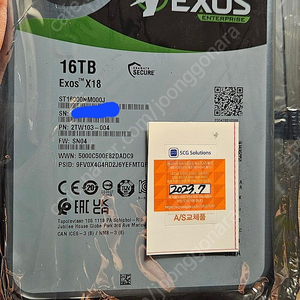 씨게이트 EXOS X18 16tb 정발 새제품 판매