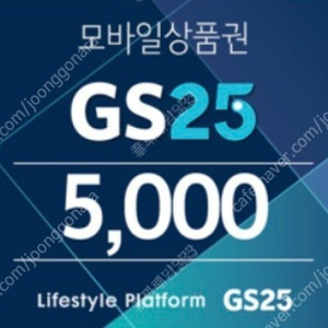 gs25 모바일 5천원 상품권 4,300에 팔아요.