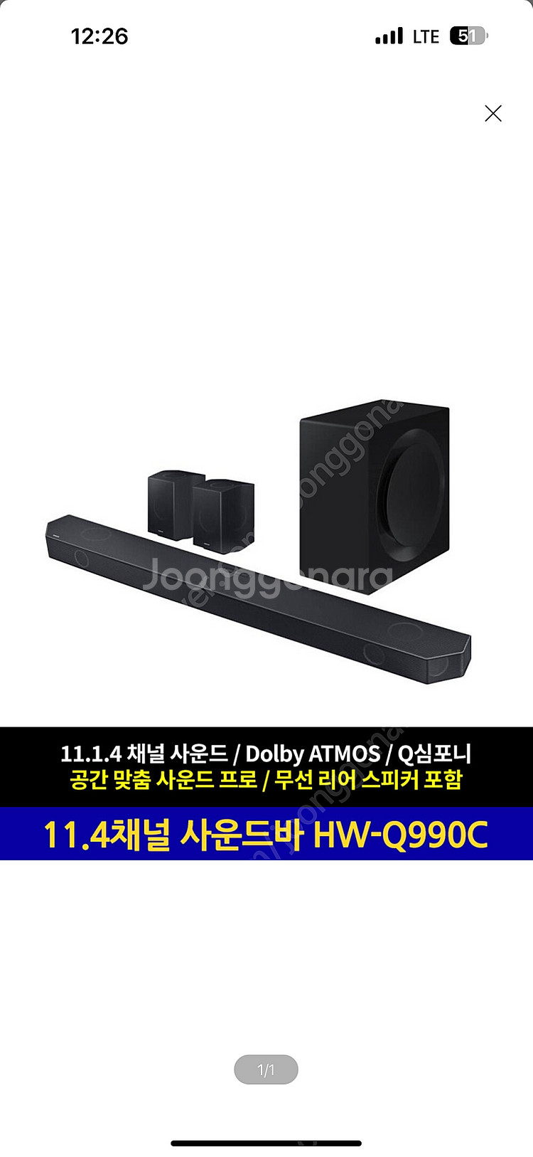 Q990c 새제품 삽니다--0