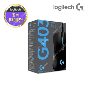 로지텍코리아 로지텍 G403 HERO 정품 (병행X벌크X)미개봉새상품