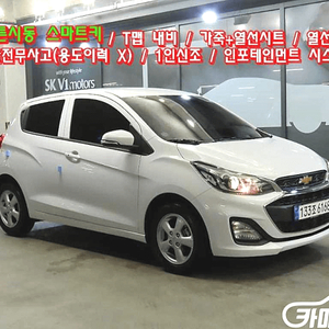 [쉐보레]더뉴스파크 LT 2022 년 8,899km