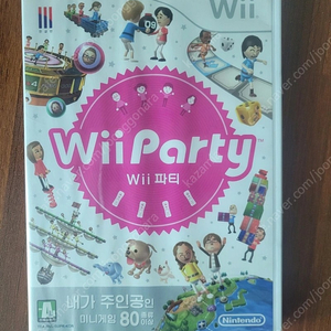 wii 타이틀 팝니다