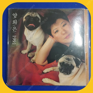 1991 양희은LP 이병우 작곡집