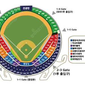 4월 3일 수요일 LG vs NC 1루 오렌지석 응원석 2연석