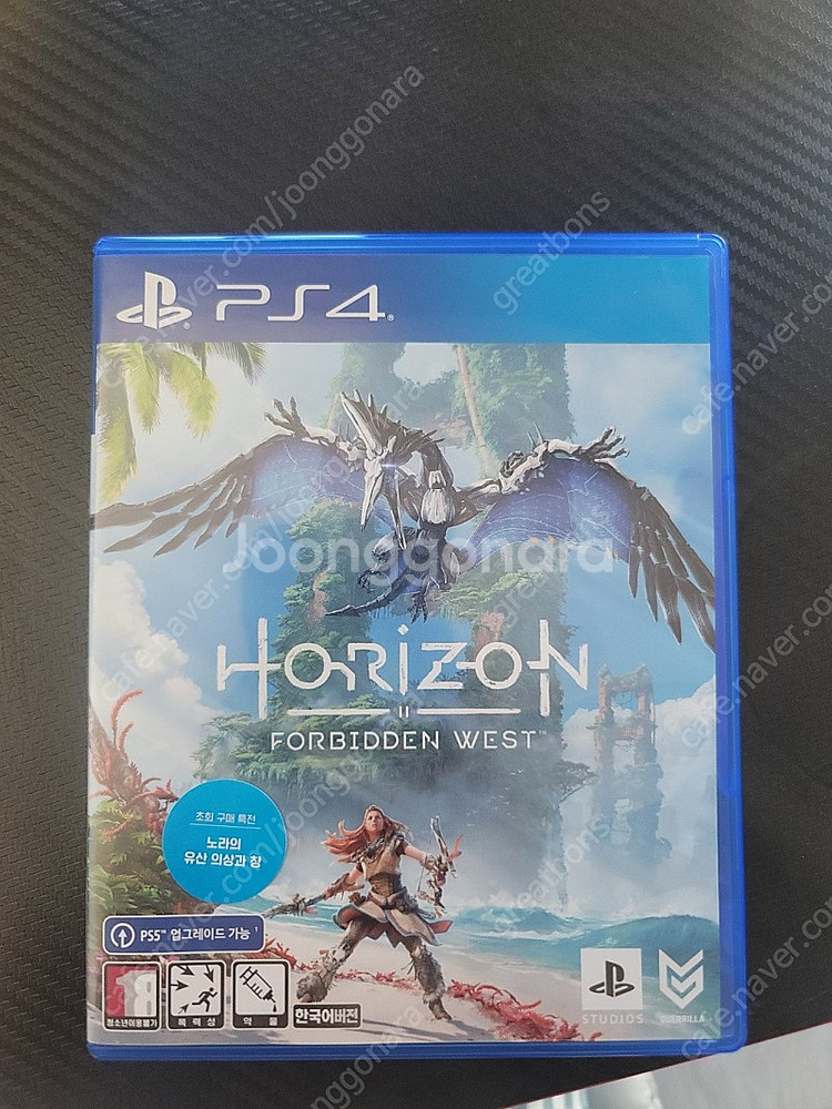 PS4)호라이즌 포비든 웨스트--0