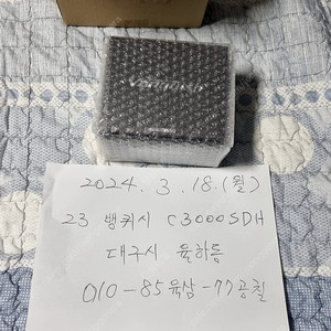 23 시마노 뱅퀴시 C3000SDH