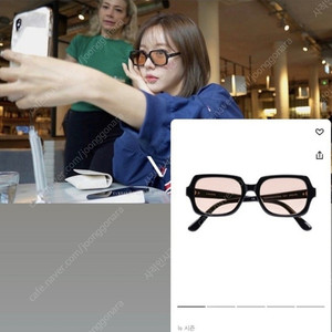 고민영 틴트 선글라스 벨벳크레용 (새상품)