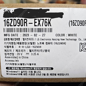 LG그램 16ZD90R-EX76K