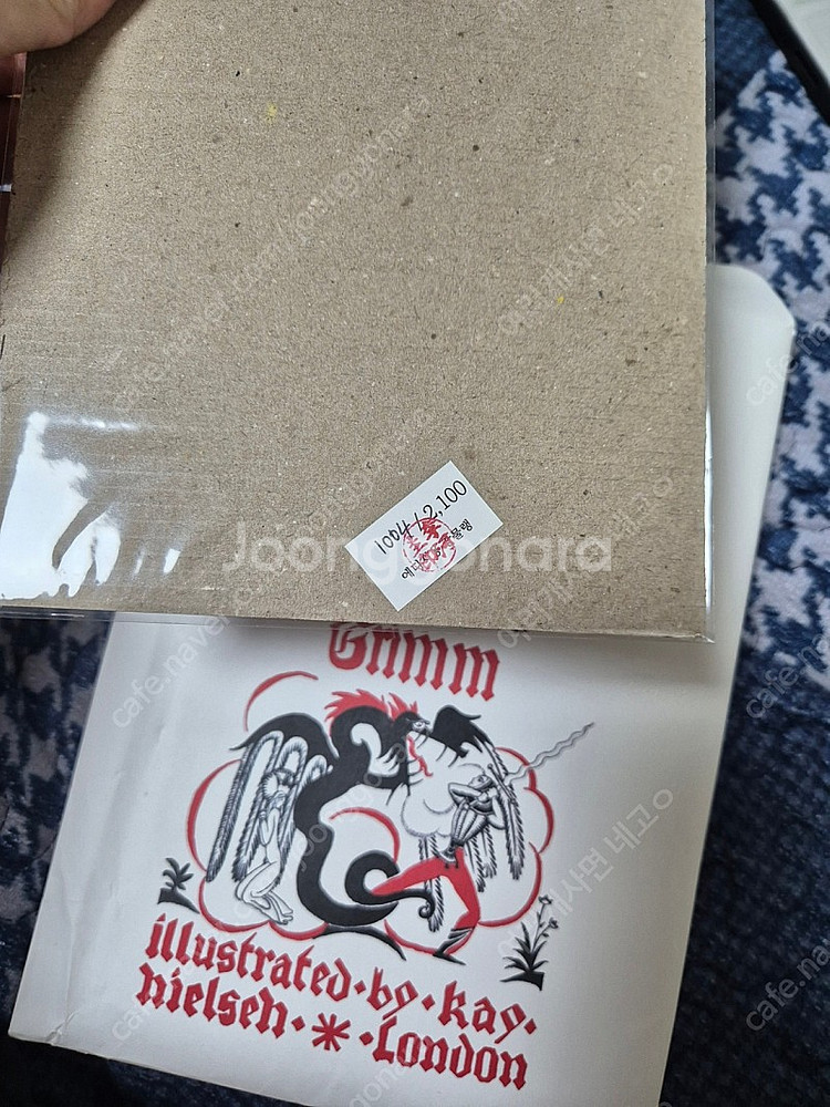 에디시옹 장물랭 카이 닐센 펀딩 2권 판매합니다--1