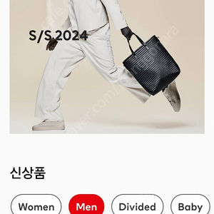 H&M S/S 2024 레귤러핏 쇼트 트윌 재킷 , 봄잠바