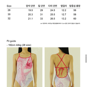 테티스서울 28사이즈 1회입수품 신상수영복