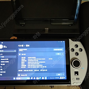 GPD win4 32기가 2테라 6800u + 전용 도킹스테이션 등 팝니다.