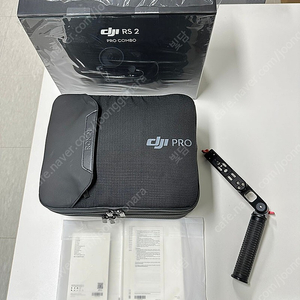 DJI RS2 PRO COMBO 로닌2 프로 콤보 짐벌 팝니다.