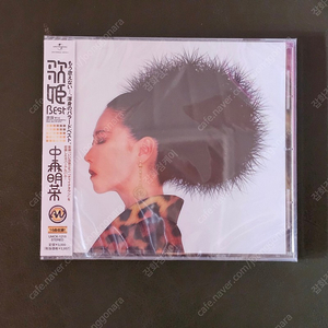 나카모리 아키나 Nakamori Akina UTAHIME BEST 25주년 일본 CD 미개봉