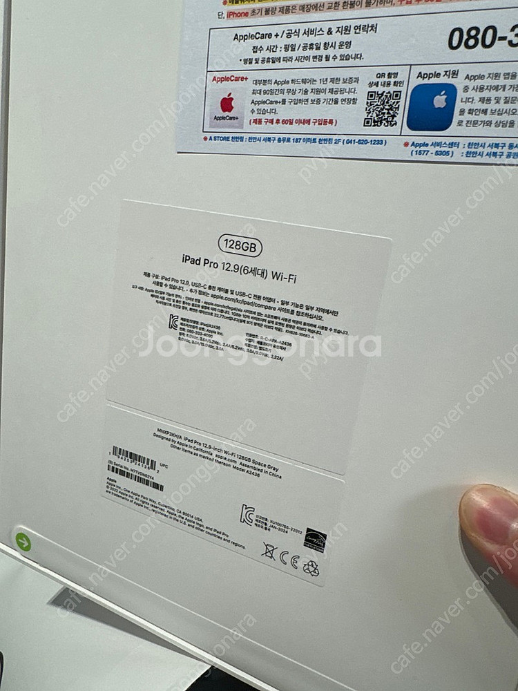 아이패드PRO 6세대 12.9 wifi128GB--1