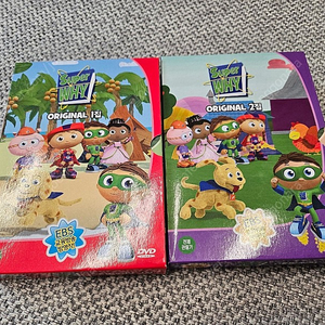 슈퍼와이 오리지널(Super Why) 1,2집 CD/DVD (총 20종)