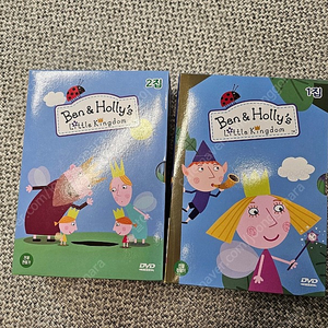 벤앤홀리(Ben&Holly) DVD 1,2집(14종)