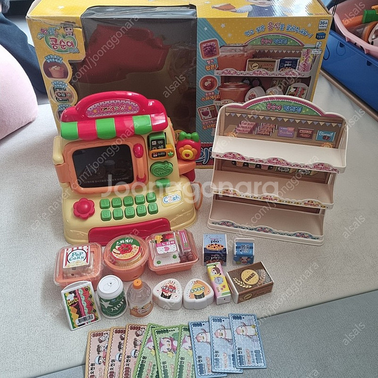 콩순이 편의점--0