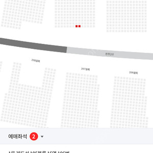 금일 (3/27) LG 삼성 레드석 105구역 15열 티켓 양도