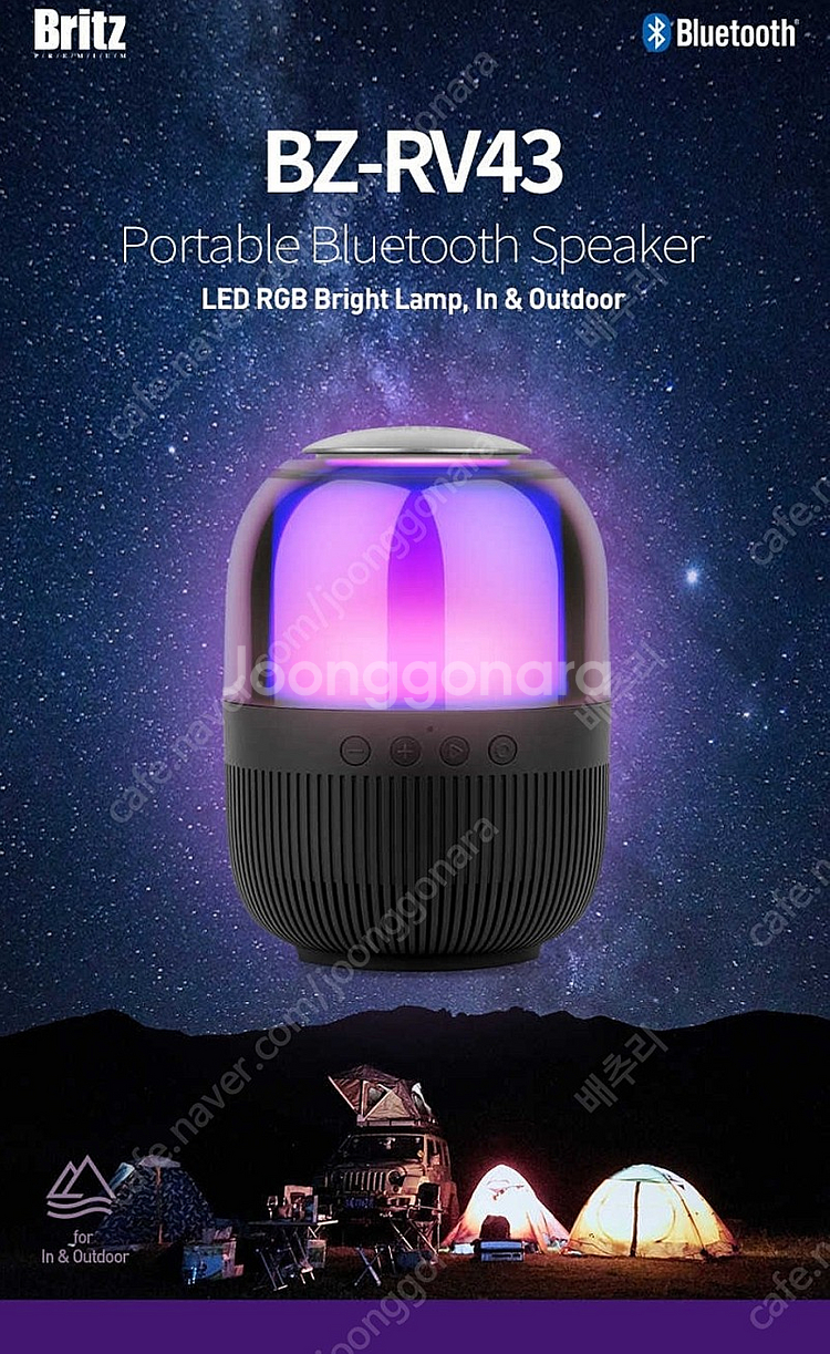 브리츠 블루투스 스피커BZ-RV43 휴대용LED 택포--1