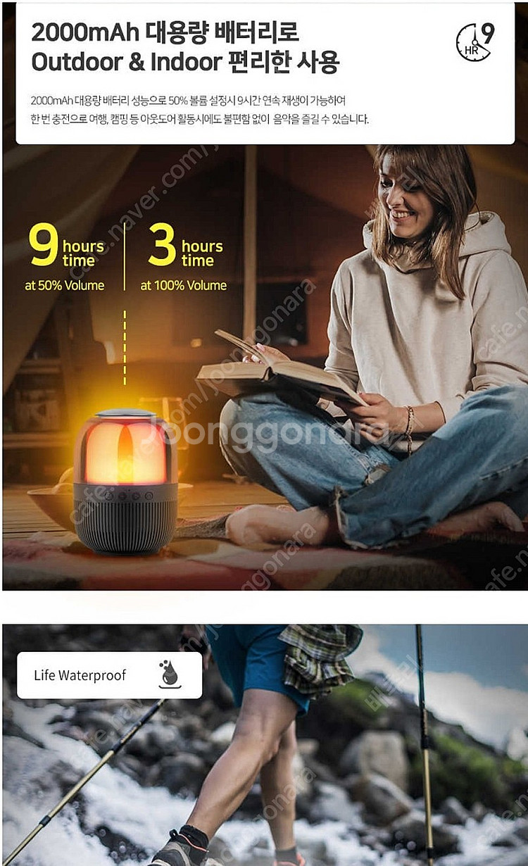 브리츠 블루투스 스피커BZ-RV43 휴대용LED 택포--8