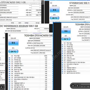 중고 HDD 3.5인치 500G 디스크 인포 확인 초기화
