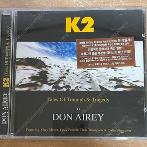 돈 에일리 Don Airey / K2 - Tales of Triumph & Tragedy (Remaster)